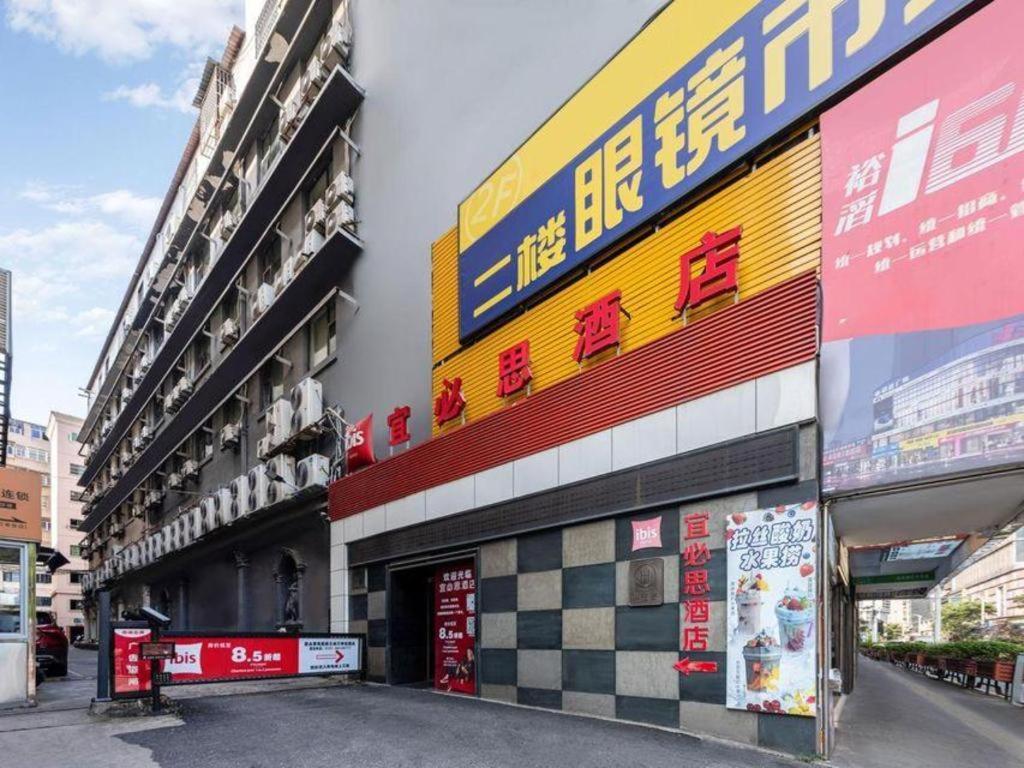 Ibis Nanchang Zhongshan Road Pedestrian Street Hotel Esterno foto