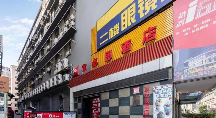 Ibis Nanchang Zhongshan Road Pedestrian Street Hotel Esterno foto